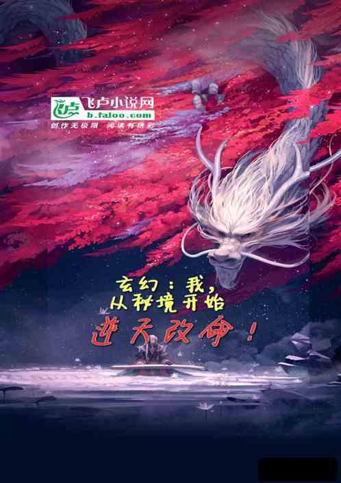 英魂之刃