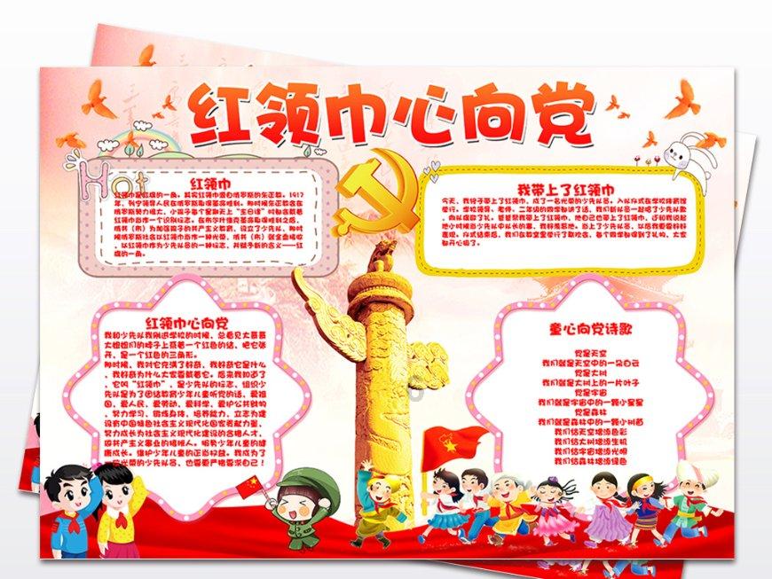 小猪佩奇冰淇淋店